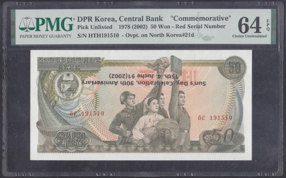 Korea 2002 - 50 Won from 1978 Overprint INVERTED (6BdEb) ERROR - PMG 64