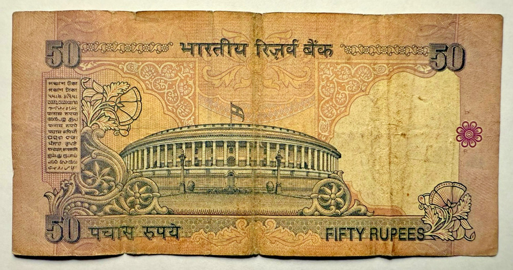 India 50 Rupees 2013 Banknote