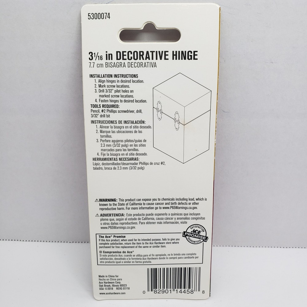 ACE Decorative Hinge SOLID BRASS 2 Pack 3-1/16" #5300074