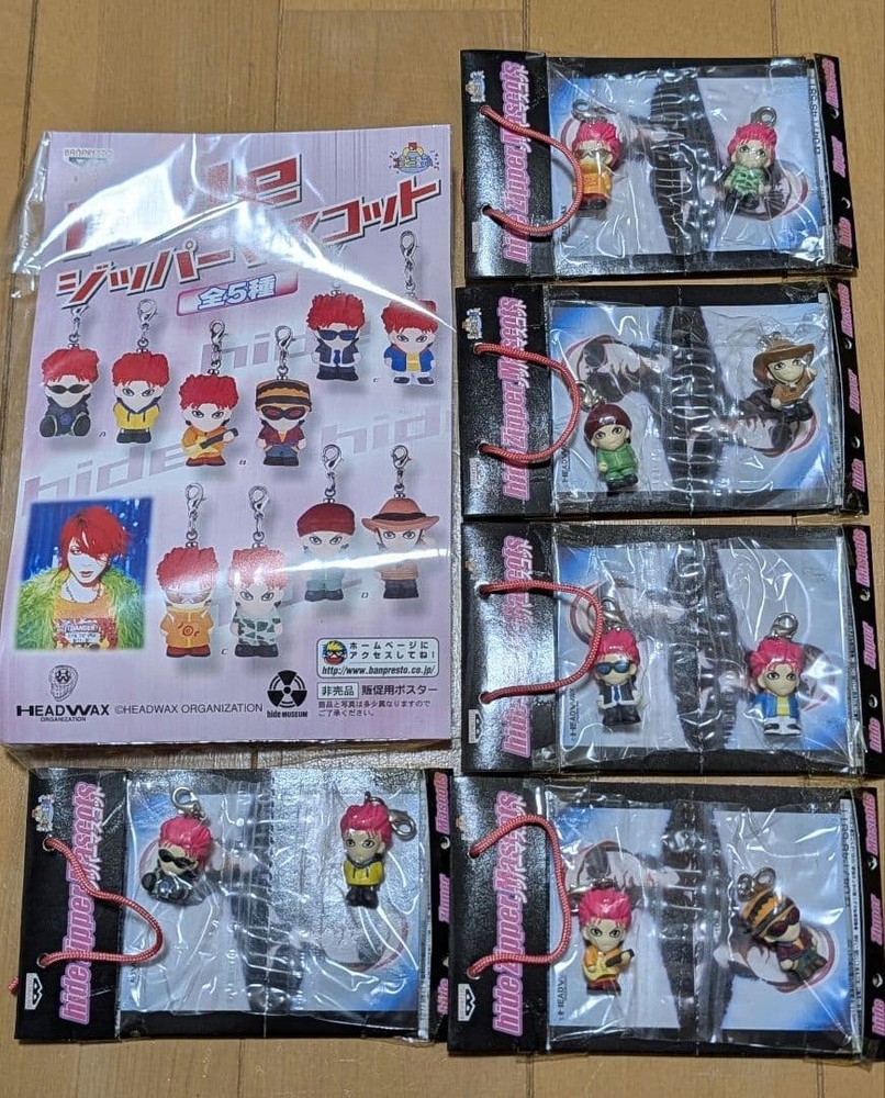 hide zipper mascot 5 types in total