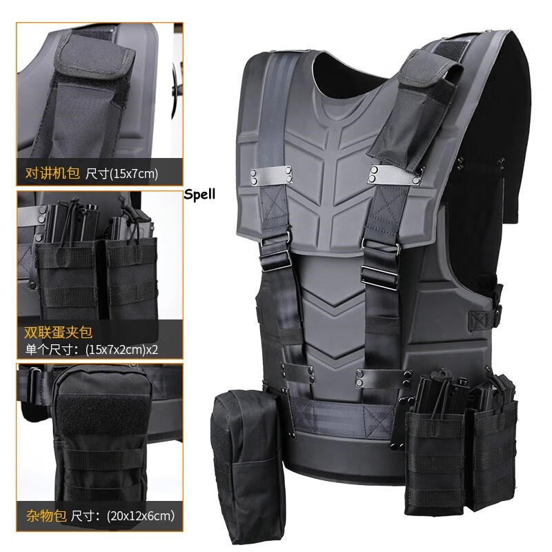 Star River Team's Same Vest Multi-purpose Tactical Armor EVA Turtle Shell New