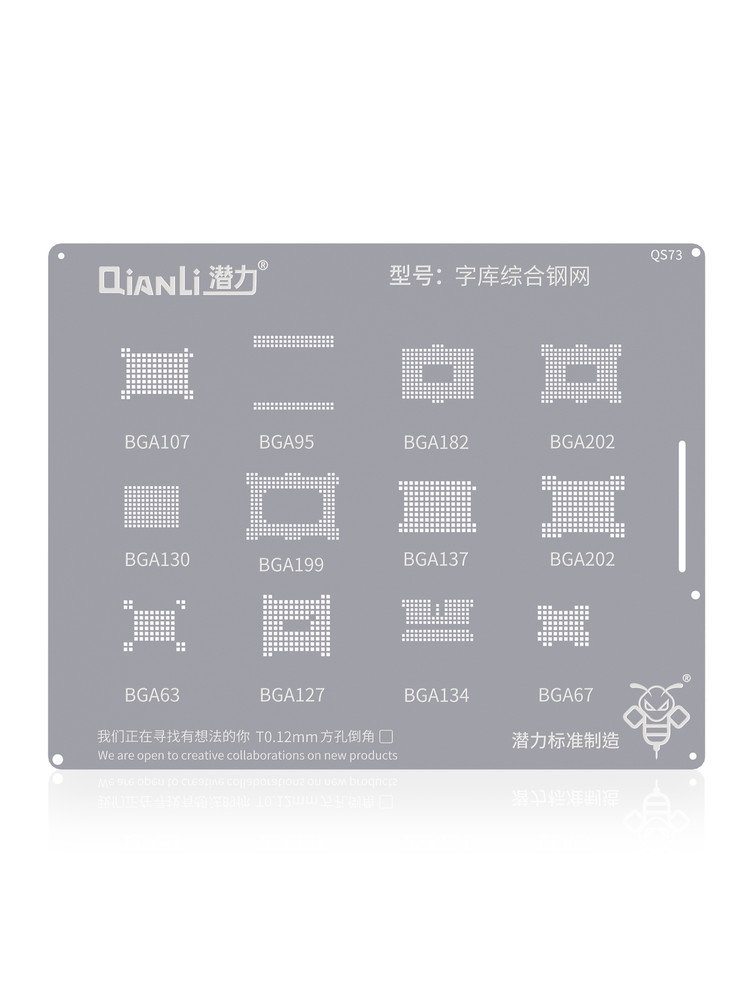 Replacement Bumblebee Stencil (QS73) EMMC General DDR (Qianli)