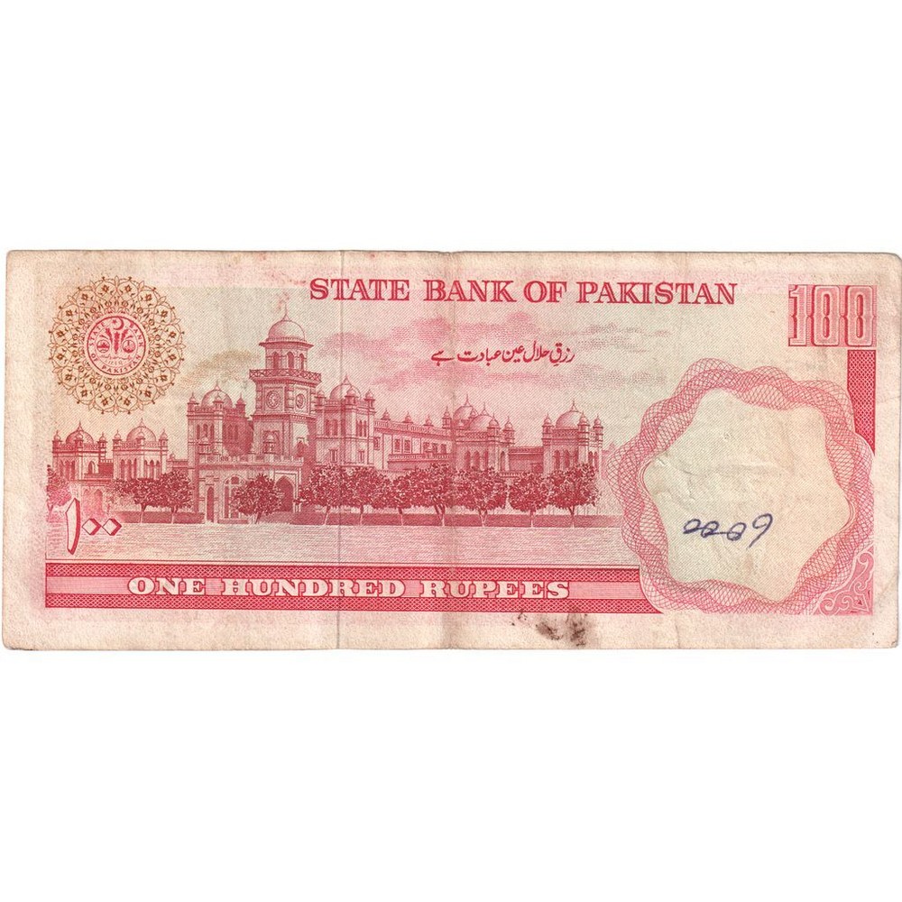 [#232698] Pakistan, 100 Rupees, VF
