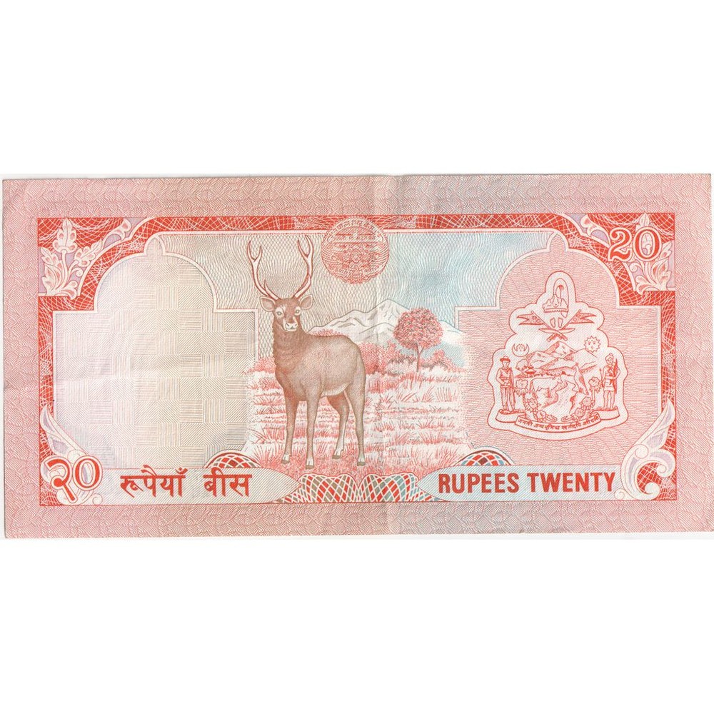 [#1293306] Nepal, 20 Rupees, UNC