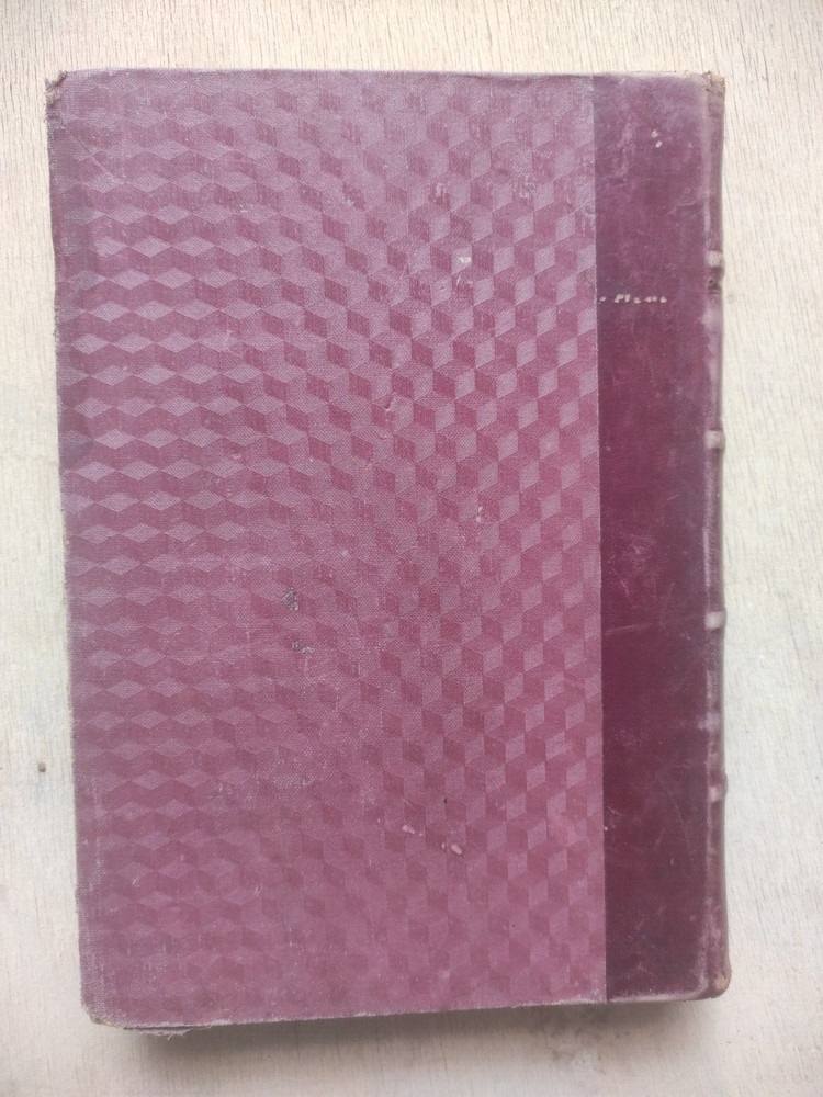 Old Arabic Manuscript Book كتاب عربي نادر السيرة الحلبية برهان الدين الحلبي ج 1