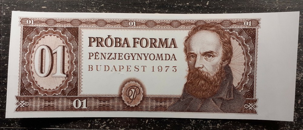 Hungary - Proba Forma Test intaglio note 1973 UNC
