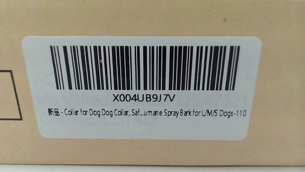 Safe Bark Control Collar PB30 Beige Collar - Smart Dog