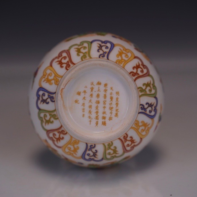 7" Chenghua Marked Doucai Porcelain beast Pattern gourd Flower Bottle Vase