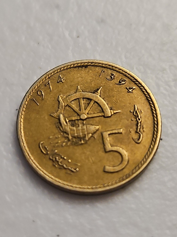 1974 Morocco Five Santimat