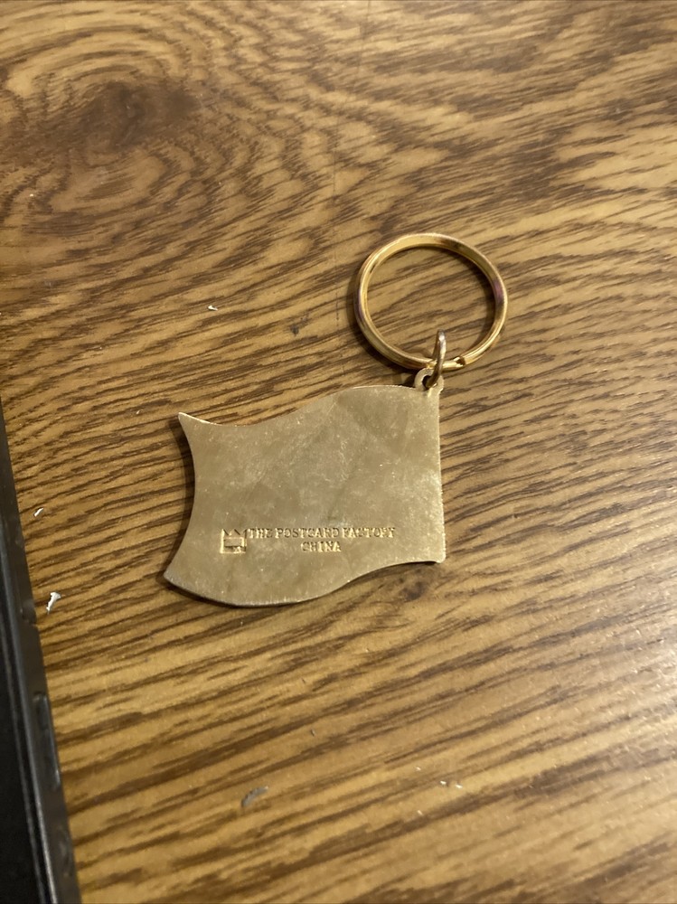 Vintage Key Chain - Canada Flag - Maple Leaf