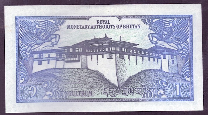 [BANKNOTES] Bhutan 1 Ngultrum