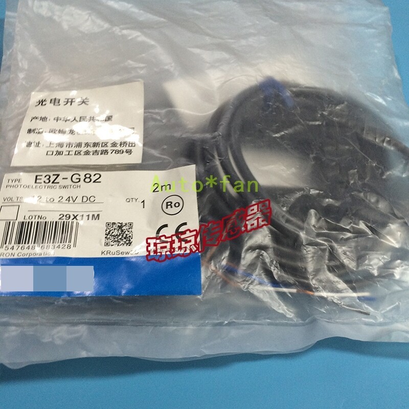1pcs new photoelectric switch E3Z-G82