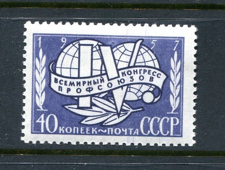 Russia 1956 Lyapin 2019 (P7) MNH Variety  World Trade Union Congress 7468