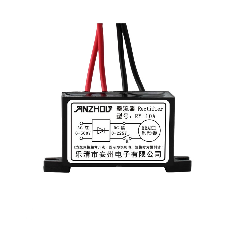 1pcs RY-10A INPUT AC0-500V OUTPUT DC0-225V Rectifier
