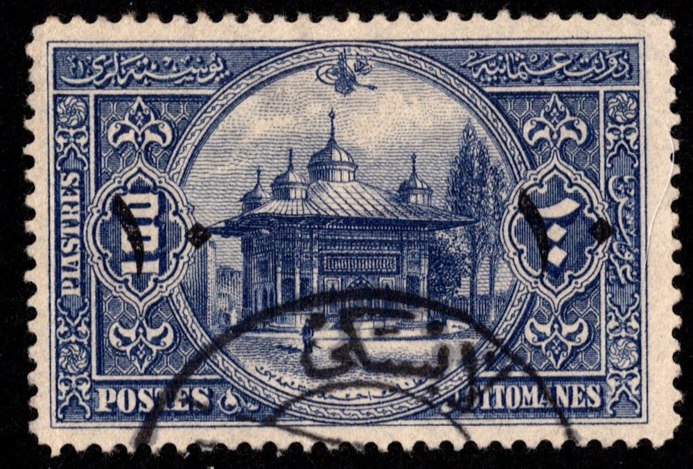 Turkey Scott 286 Used.