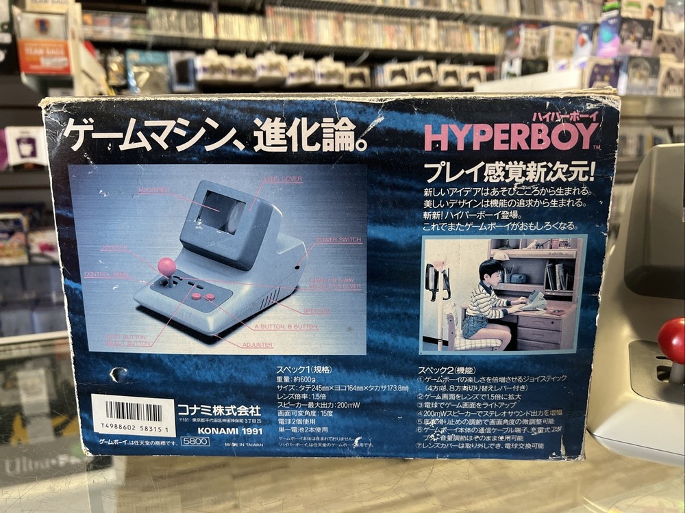 Konami Hyperboy - For Nintendo Game Boy - Complete In Box