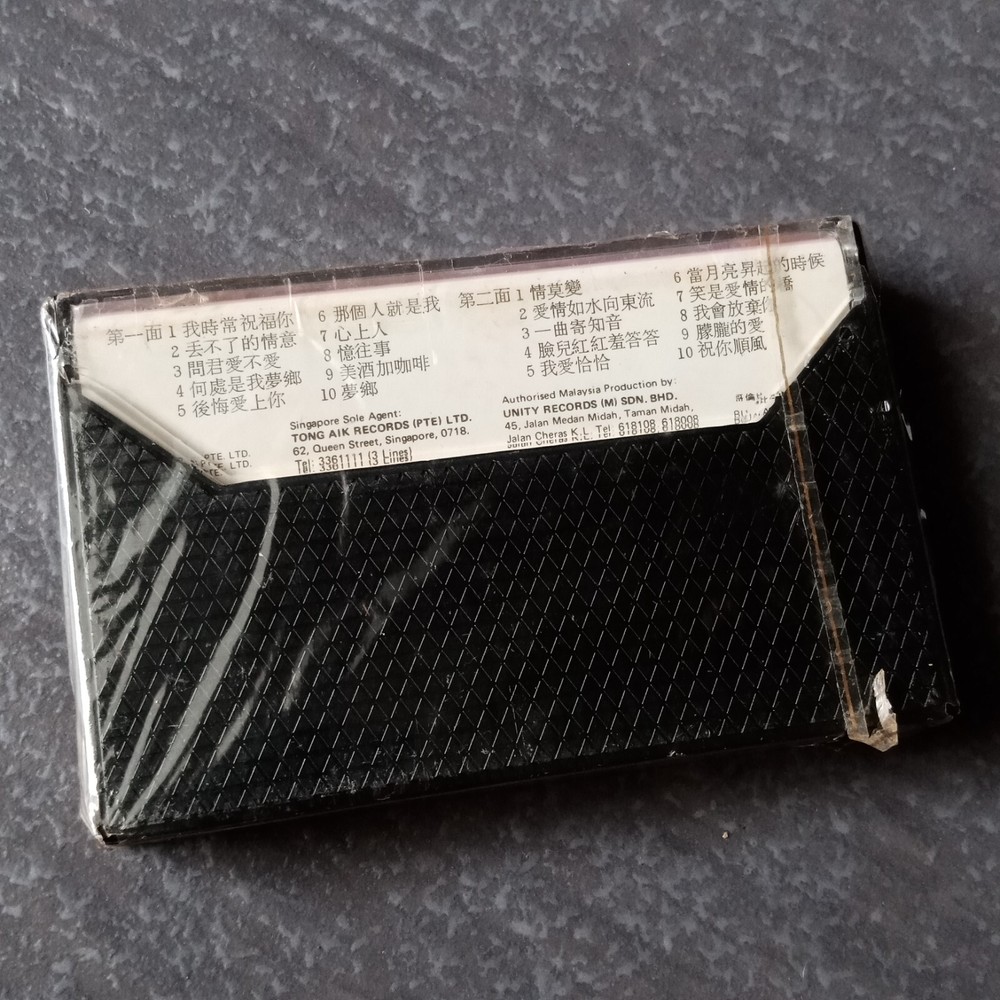B- 张小英 =20首旧韵金曲= 马来西亚版 磁带 未拆 Malaysia Cassette sealed