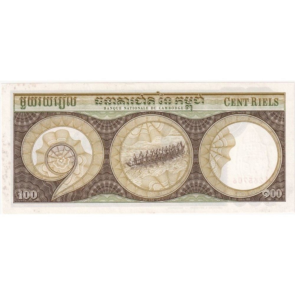[#1291663] Cambodia, 100 Riels, 1972, KM:8c, UNC