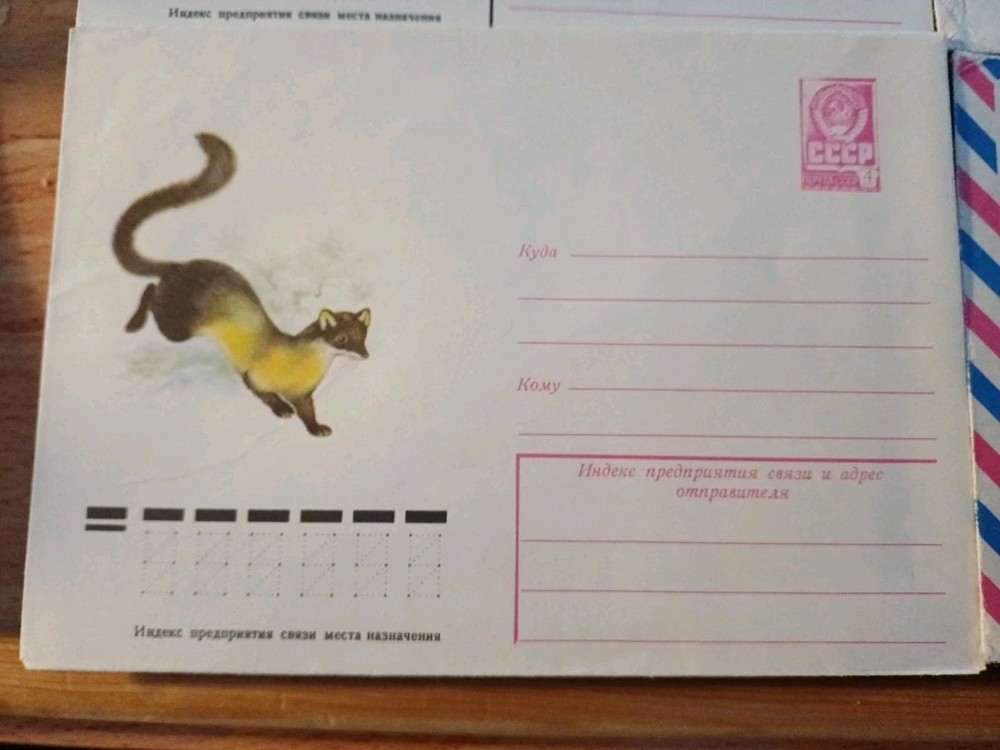 Russia CCCP Stamp Covers Postal History Collection