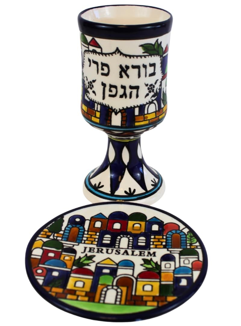 Holy Land Market Jerusalem View Ceramic Kiddush Cup Set with Matching Plate,