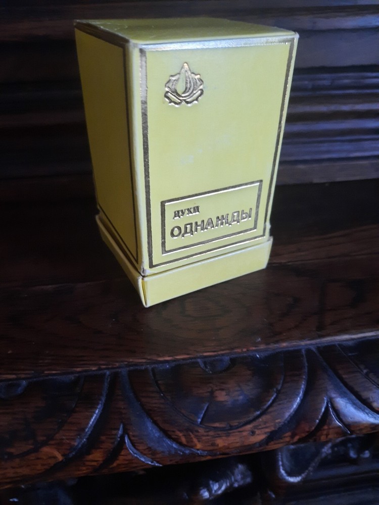 Vintage Soviet perfume "ONCE UPON A TIME" "Однажды"