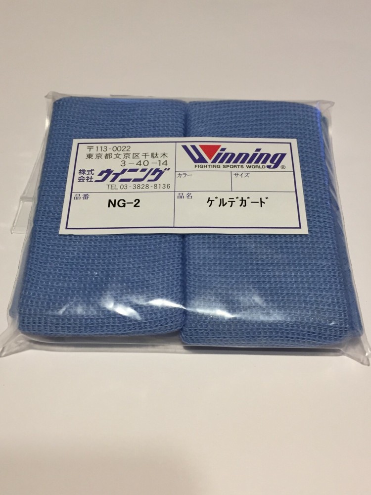 Winning Boxing NG-2 Knuckle Guard Japan