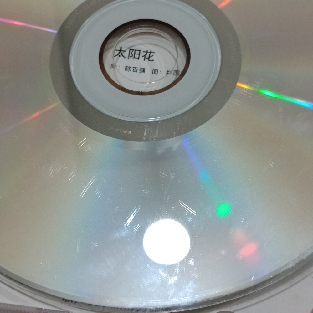 B- Danny Chan 陈百强 =华纳至尊系列= 马来西亚版 2x CD Malaysia