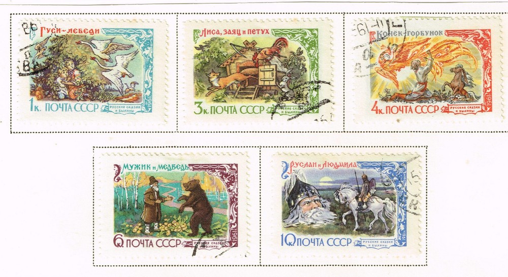 Russia Famous Tails Scenes set 1961