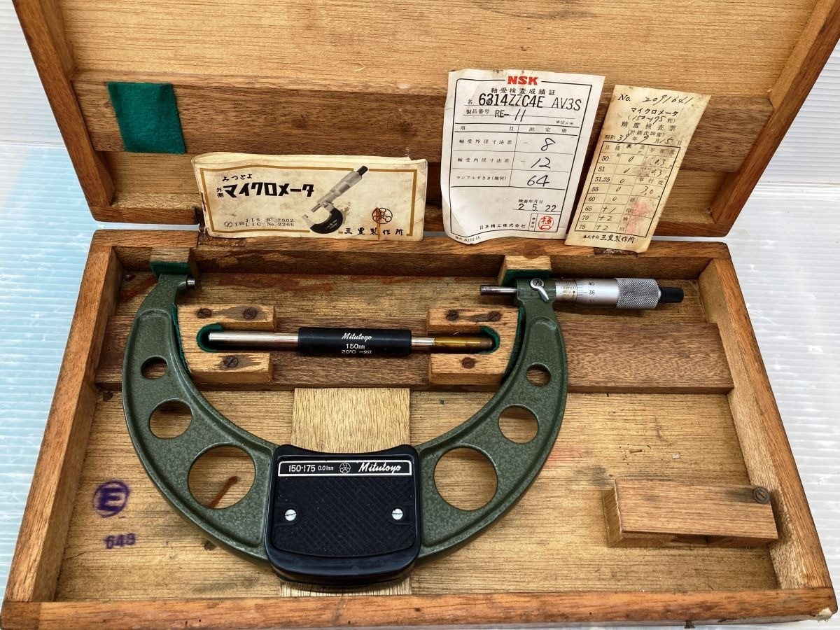 Mitutoyo Outside Micrometer Set OM-75 OM-125 OM-150 OM-175 For Parts #10