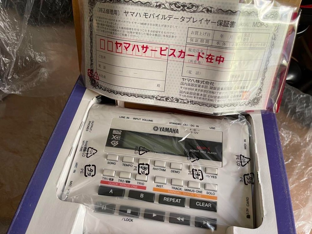 Yamaha MDP5X XG Sound Module