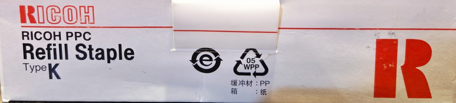 Ricoh Savin Lanier Refill Staples Type K 1.5 Cartridges