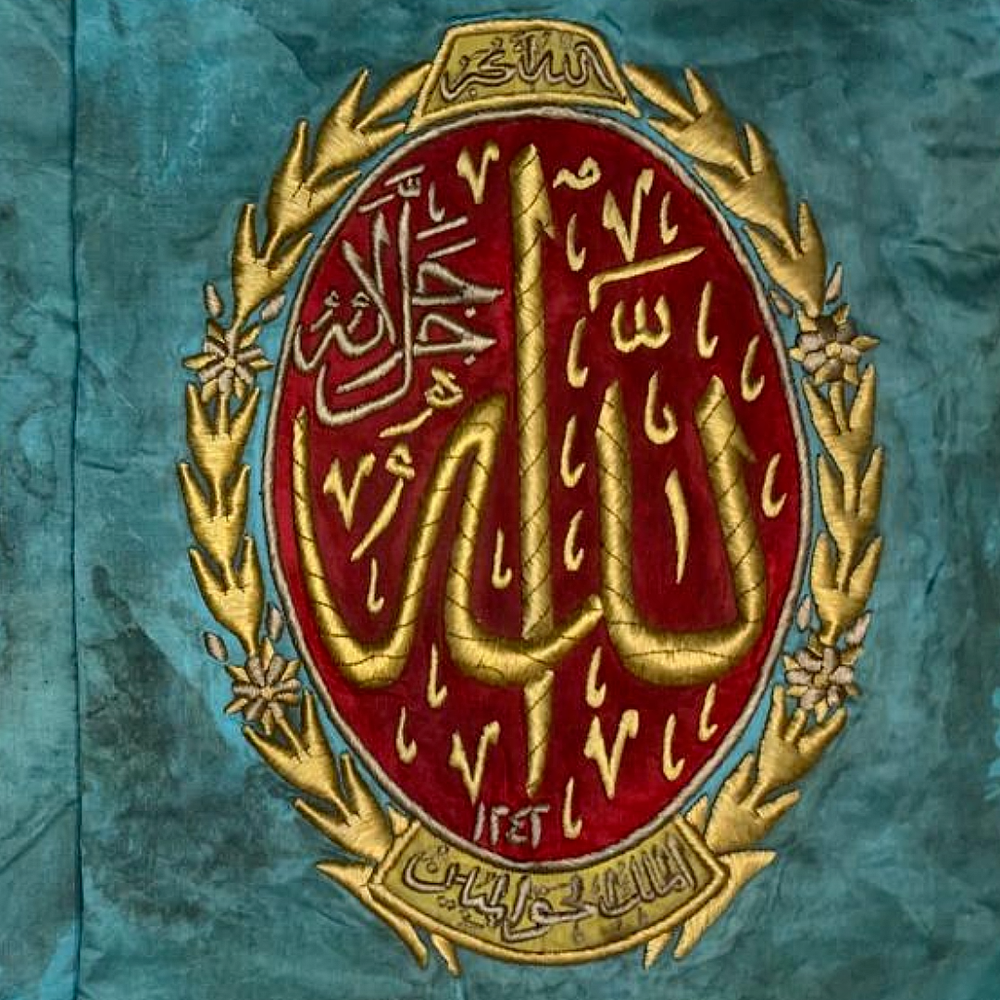 Islamic Calligraphy Artwork Name Allah - Precision & Patience Handcrafted Kiswah