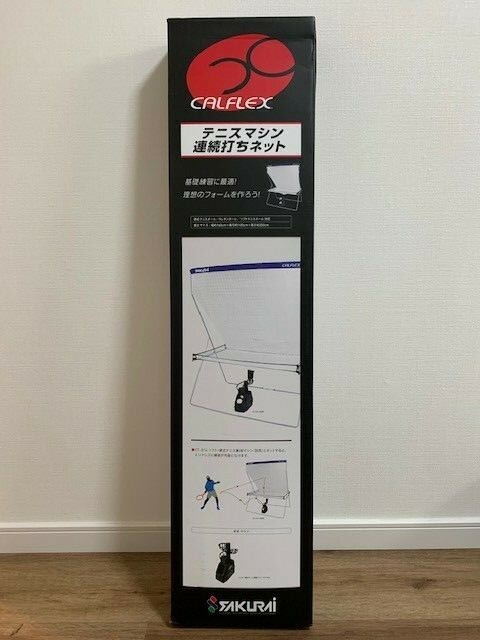Tennis Practice Net & Connectable Toss Machine Set