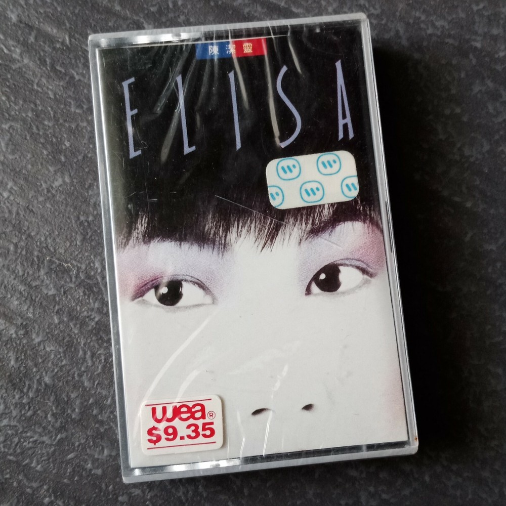B1 - 陈洁灵 =ELISA= 马来西亚版 磁带 未拆 Malaysia Cassette sealed