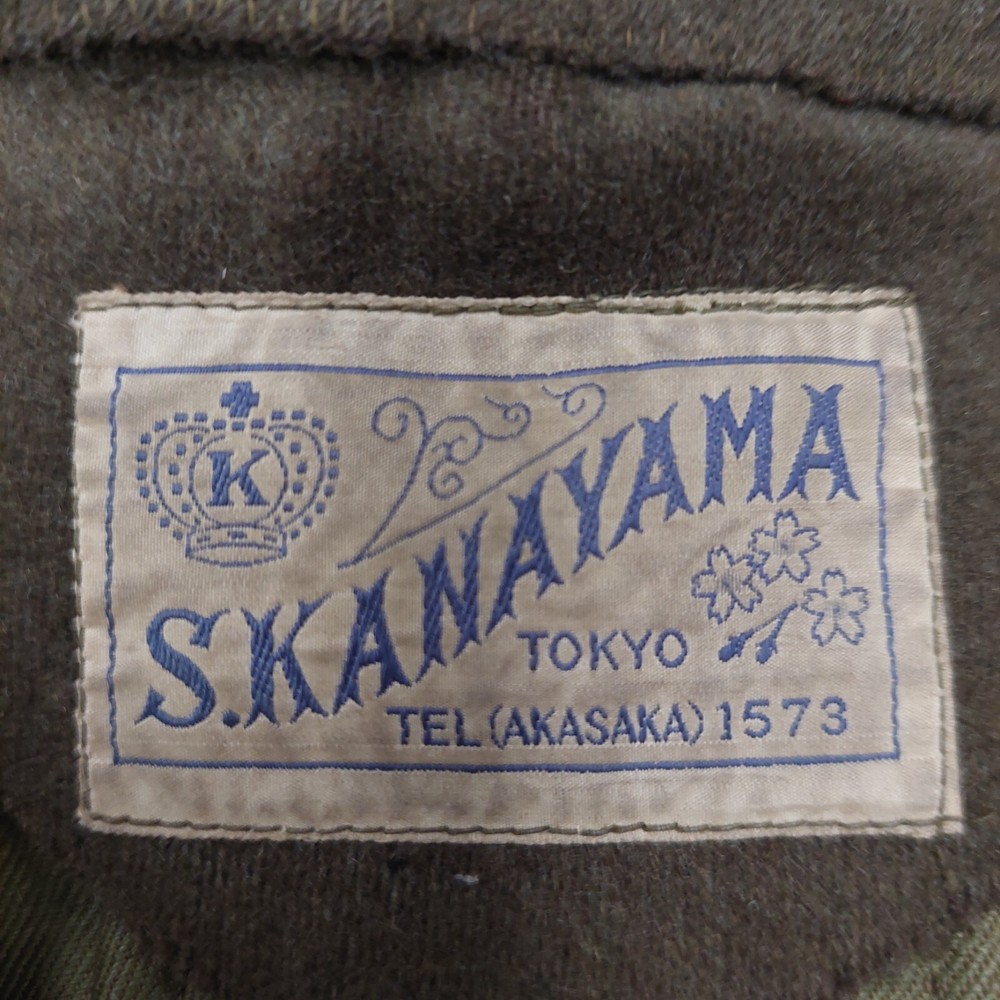 WWII Japanese officer coat