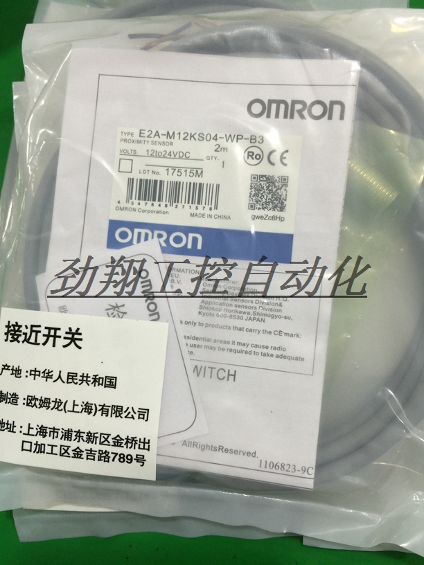 1PCS New For Omron proximity switch E2A-M12KS04-WP-B3