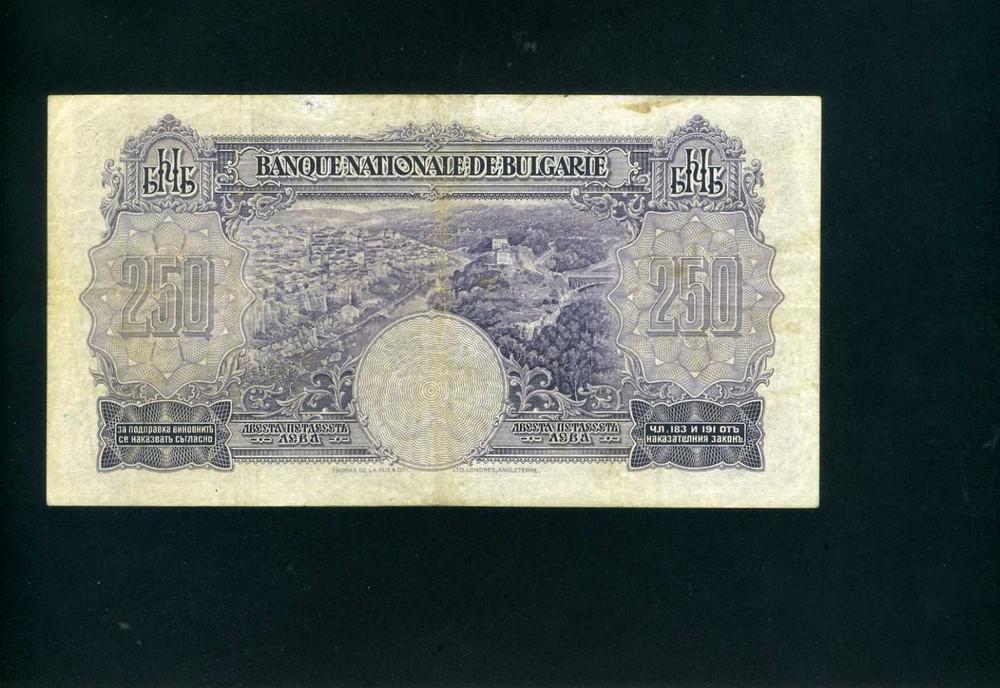 Bulgaria 250 leva 1929 - VF