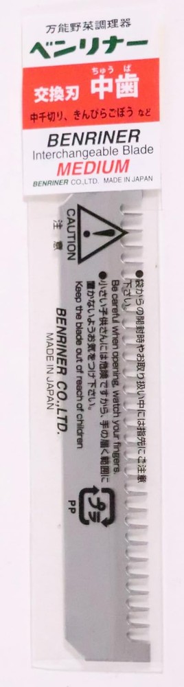 Benriner Replacement Blade, Medium