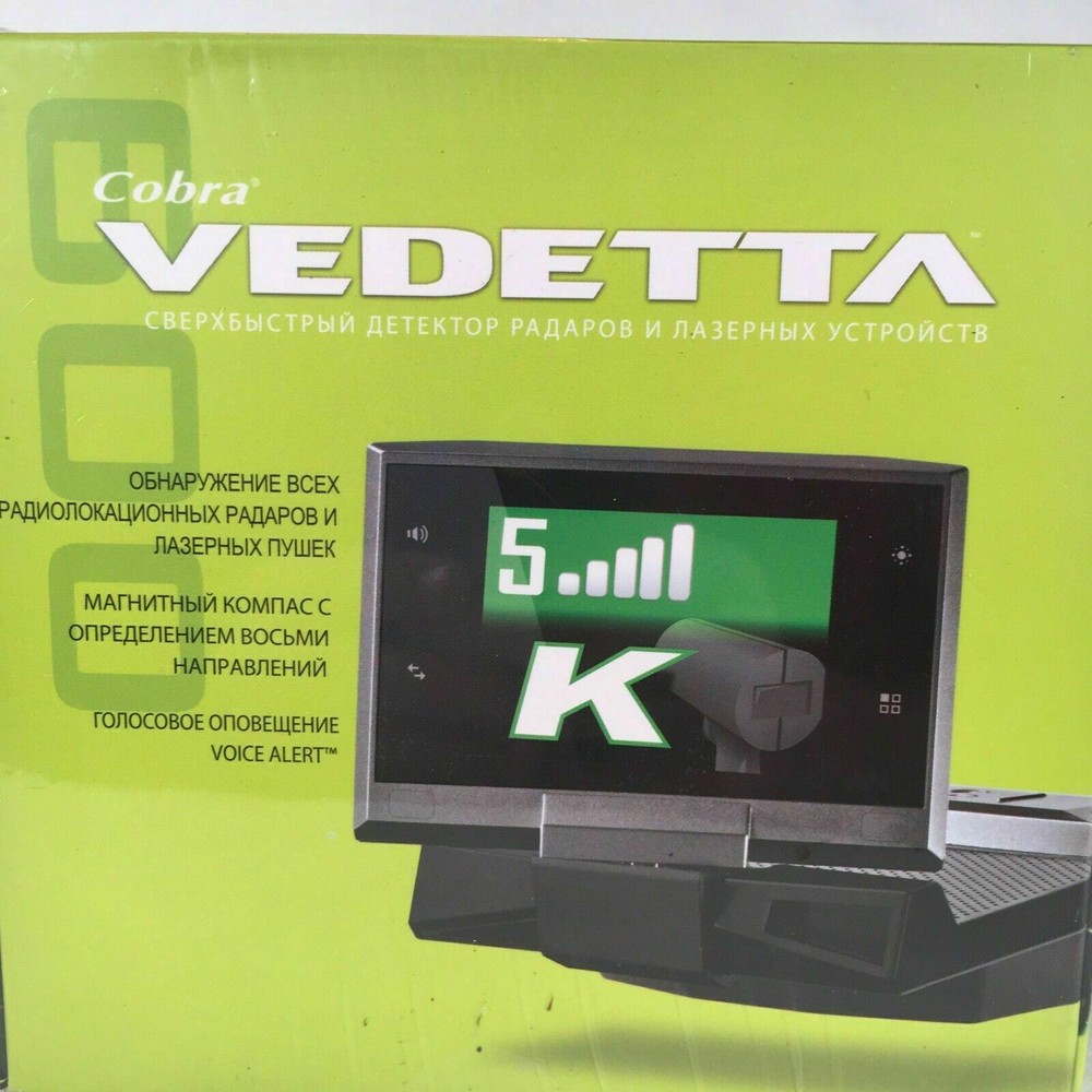 Радиолокационная камера-детектор COBRA Vedetta модель SLR 600RU (РУССКИЙ ЯЗЫК)