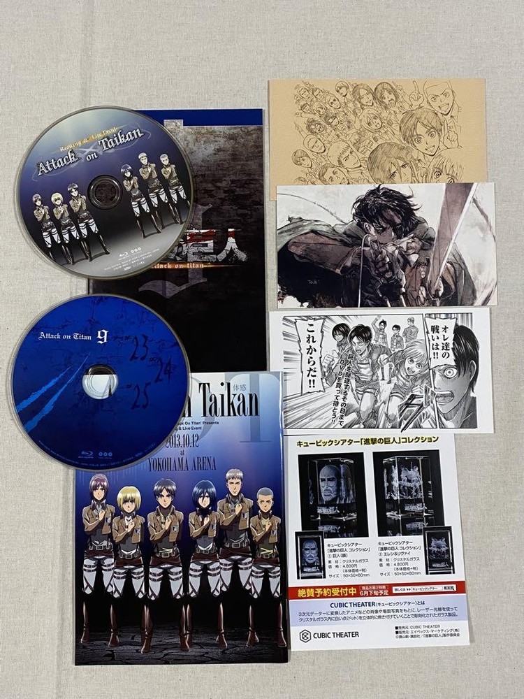 Attack on Titan 9 Blu-ray