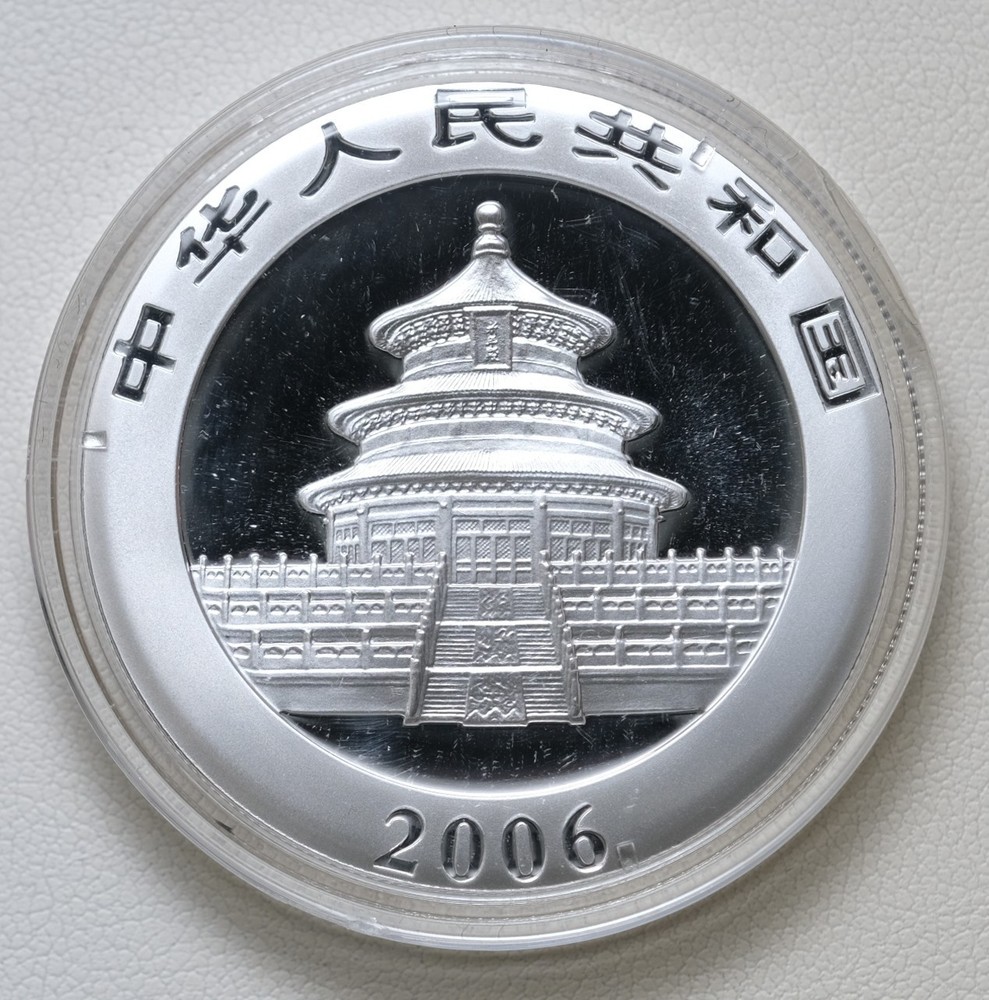2006 China 10 Yuan Silver Panda