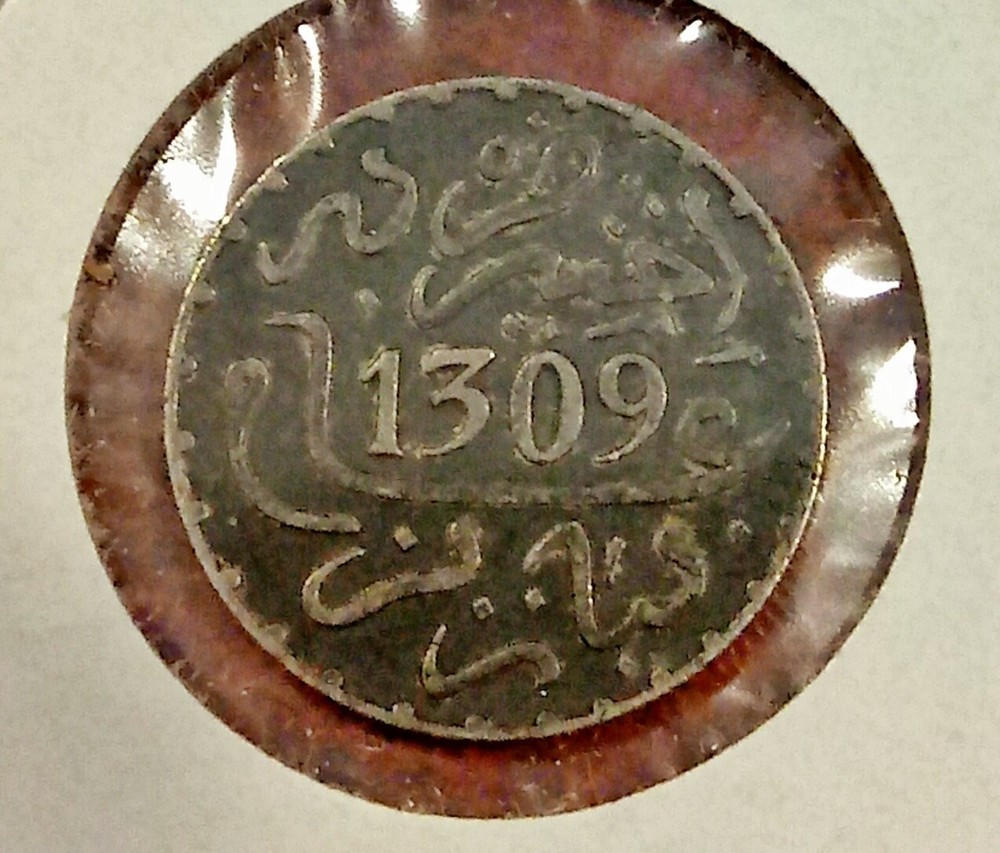 MOROCCO 1891 DIRHAM ~ KM-#5 ~ PARIS MINT ~ NICE ORIGINAL TONED EXTREMELY FINE