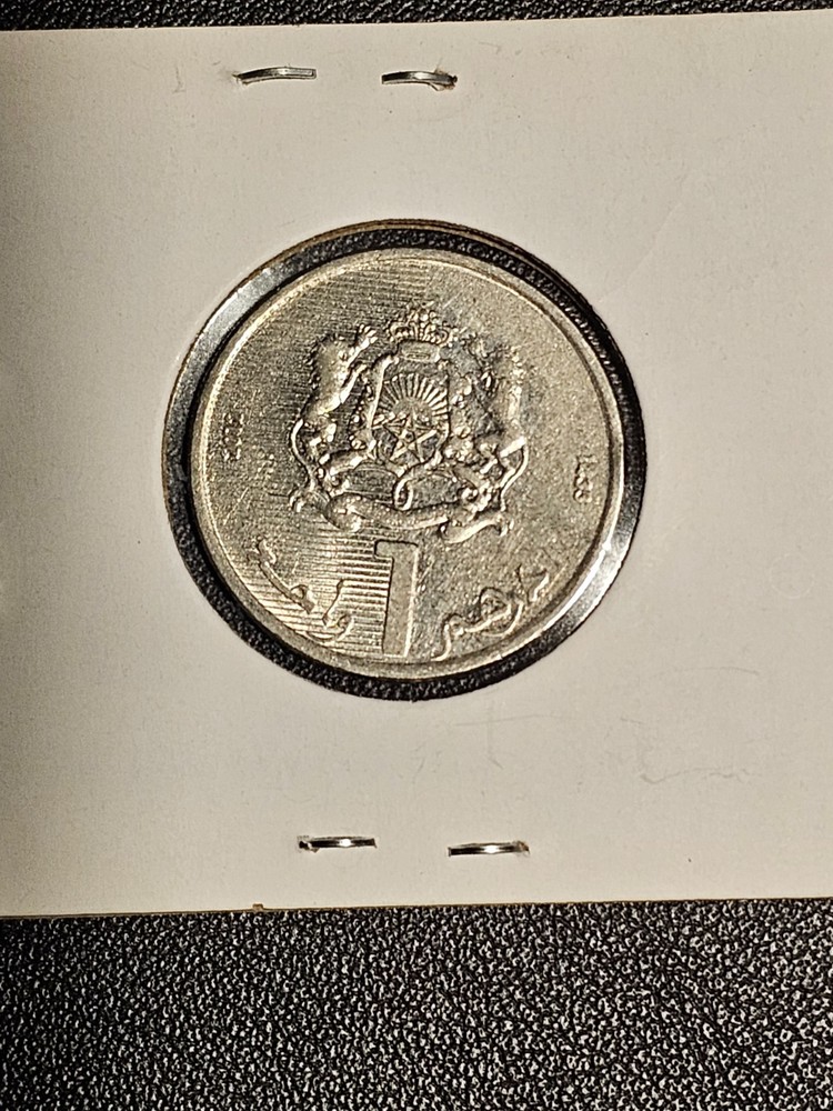 MOROCCO 1 Dirham - Mohammed VI 2023