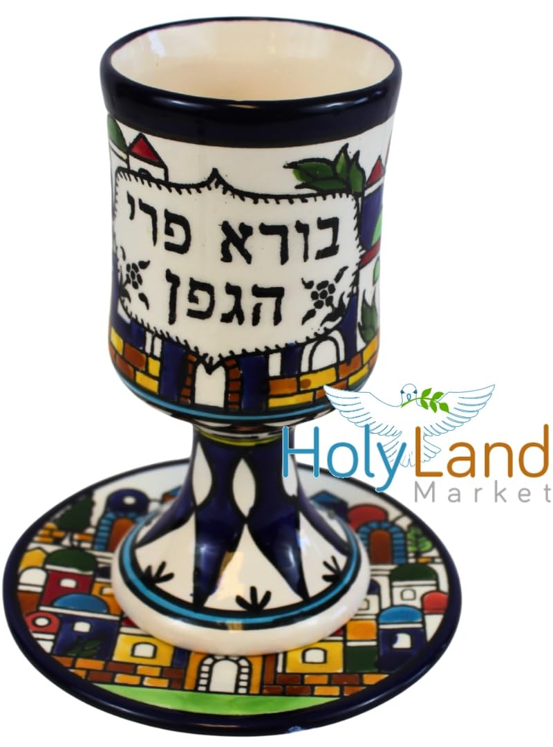 Holy Land Market Jerusalem View Ceramic Kiddush Cup Set with Matching Plate,
