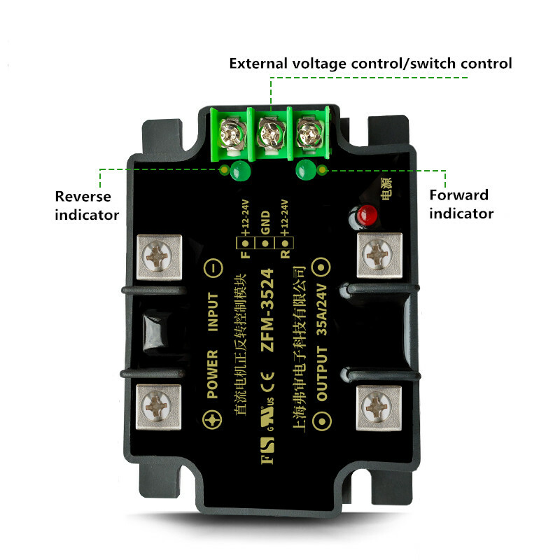 High-power DC motor forward and reverse control module 25A 36V