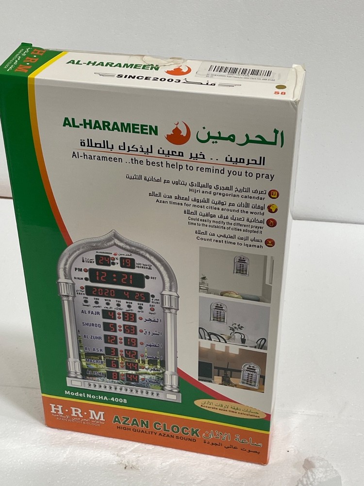 AL-HARAMEEN AZAN CLOCK Model No:HA-4008