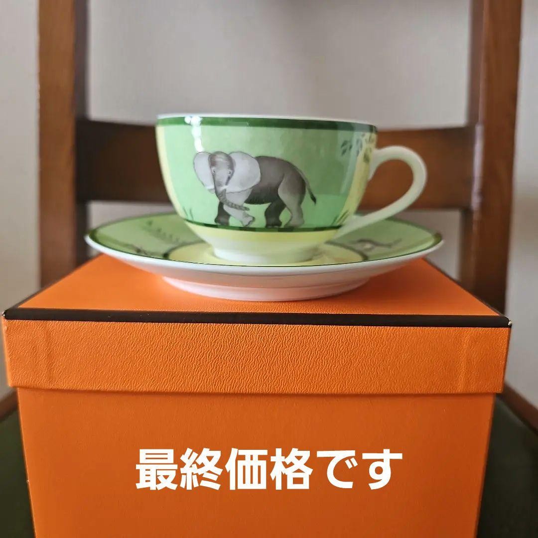 HERMES Cup & Saucer Set Porcelain White Vintage Authentic 2pc Genuine Rare