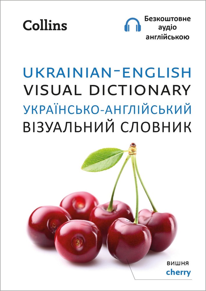 Ukrainian â English Visual Dictionary (Collins Visual Dictionary) by Collins