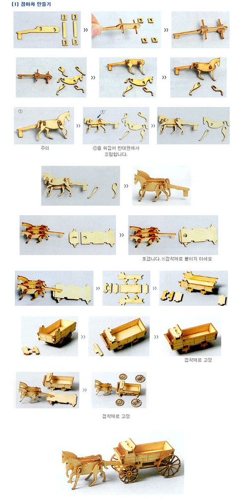 YoungModeler Western Wagon Set Wooden Model Kit