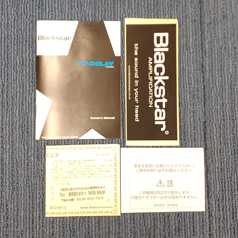 Blackstar Ht-Delay Effector No.nm1102